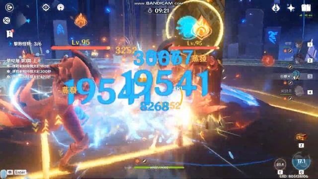 【Genshin】HEVC video upload test смотреть онлайн