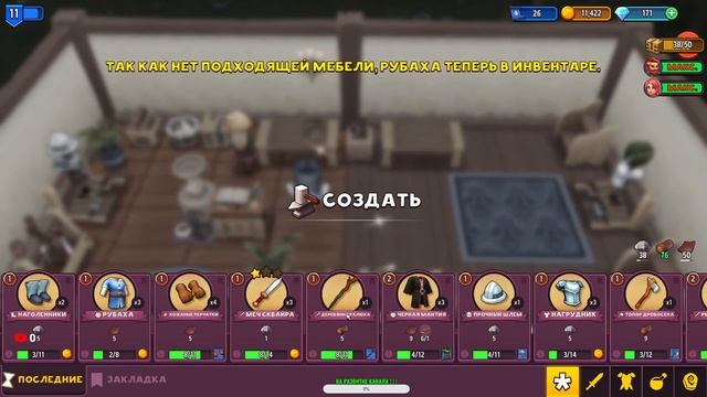 ПРОХОЖДЕНИЯ SHOP TITANS/ПРОДАЕМ И ПРОДАЕМ/ЗАЛЕТАЙ НА СТРИМ 2023г ! ! ! смотреть онлайн