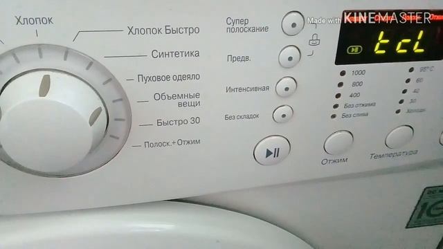 Lg paltaryuyan istifadəçiləri üçün. смотреть онлайн