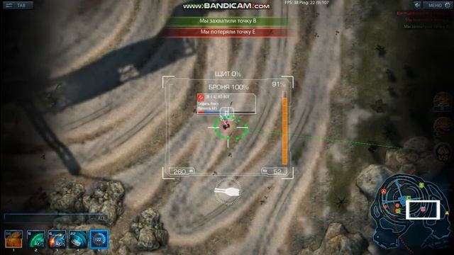 Metal War Online смотреть онлайн