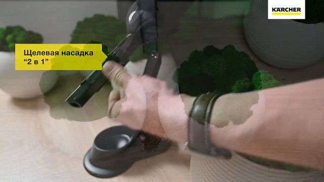 Новинка от Karcher - ручной пылесос CVH 2 Premium смотреть онлайн