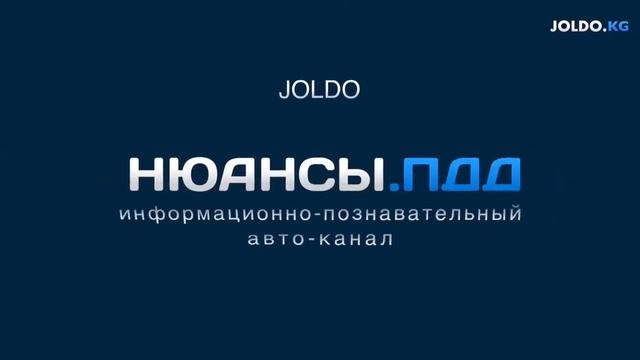 Пешеход и водитель: "Кто кому уступит?" (ПДД РФ, РК и КР) смотреть онлайн