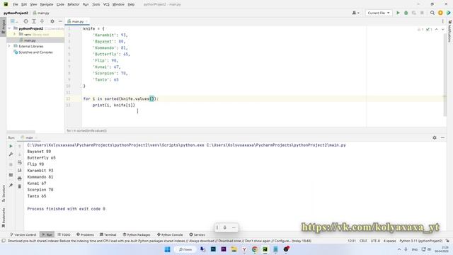 Сортировка элементов словаря в Python смотреть онлайн