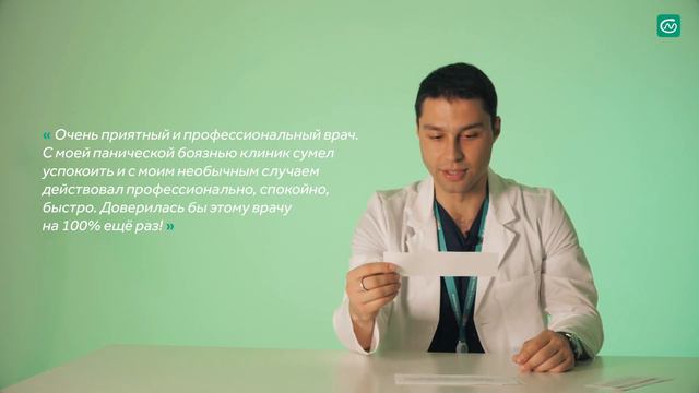 Отзывы о врачах — С Днем медработника!