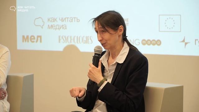 Public Talk “Дети онлайн: мифы и тревоги” смотреть онлайн