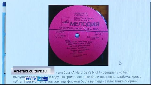 Юбилейную выставку Алтайского краеведческого музея можно посетить, не выходя из дома смотреть онлайн