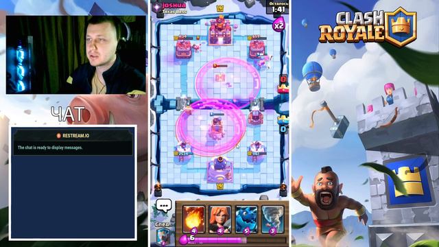 ЖЕСТКИЕ ДРОВОСЕКИ РЕБЯТА В ЯРОСТНОМ ИСПЫТАНИИ К БРЕВНОВОМУ ГОДУ ▶ CLASH ROYALE смотреть онлайн