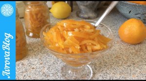 Варенье из мандариновых корочек