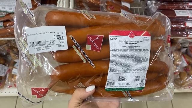 светофор Беларусь 2021? новинки март ?домашний влог смотреть онлайн