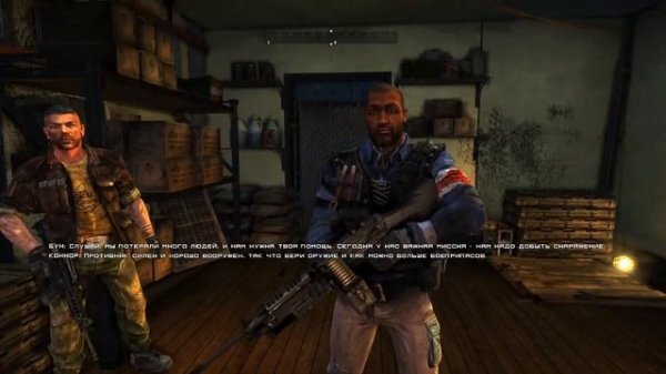 HomeFront - Что это такое?