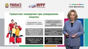 3. Что влияет на цены на товары и услуги. Что такое иностранная валюта (Сергеева К.В.).mp4