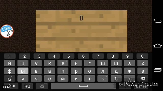 Как сделать рабочий телевизор в майнкрафт пе | {Deleted} смотреть онлайн