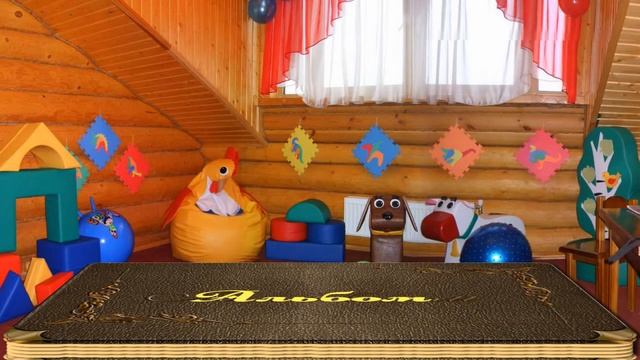 Урок 18-2. Книжка раскладушка смотреть онлайн