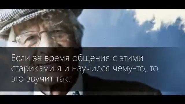 Лучшая мотивирующая фраза длиной всего в 3 слова ECONET RU смотреть онлайн