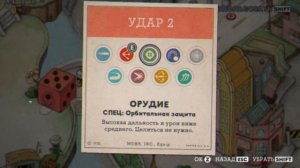 капхед с читами