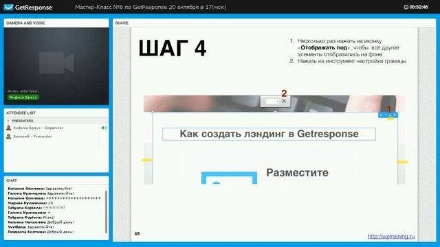 Урок 79. GetResponse. Часть 6. Как создать лендинг. Изображение для Facebook. Публикация лендинга. смотреть онлайн