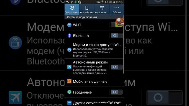 Самоделкин