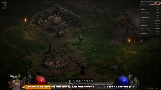Diablo II: Resurrected. Убираем тормоза в игре и перегрев видеокарты, фиксируя ФПС в ОБТ-версии смотреть онлайн