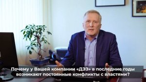 Интервью Кузнецова Д. Б.