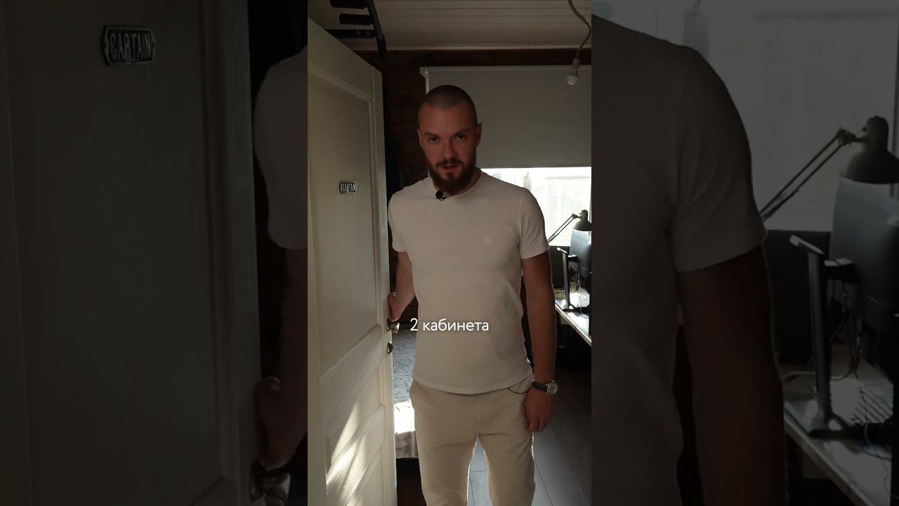 Как Вам фишки этого дома?! смотреть онлайн