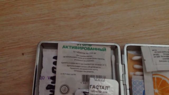 Моя мини аптечка дубль 2 смотреть онлайн