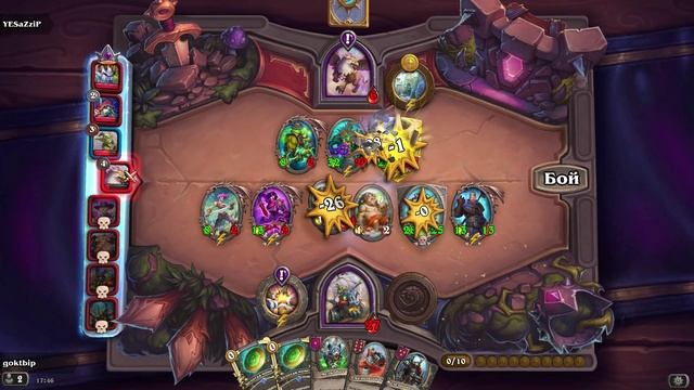 HearthStone. Поля сражений смотреть онлайн