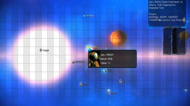 Warframe Часть 2:Местный рынок смотреть онлайн