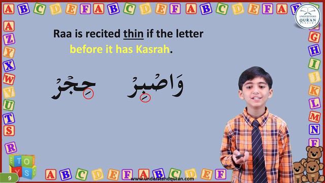 Lesson - 15b | Rules of Raa | Read Al-Qur'an with Tajweed | Children's version | English смотреть онлайн