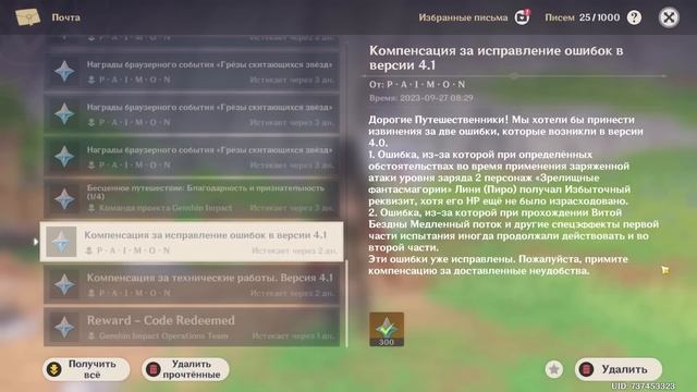 ВСЕ СПОСОБЫ ЗАРАБОТКА ПРИМОГЕМОВ В 2023 ГОДУ | Genshin impact смотреть онлайн