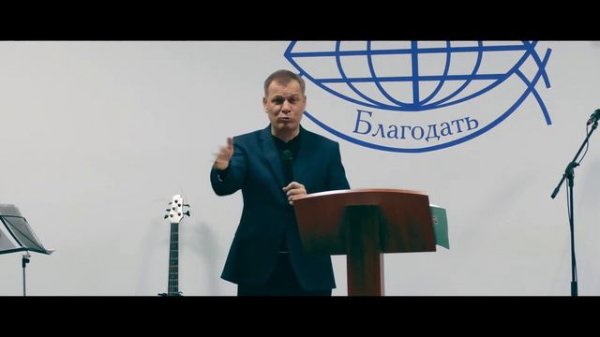 ИСПОЛНЯЯ ЗАПОВЕДЬ | Пастор Александр Соловьев | проповедь
