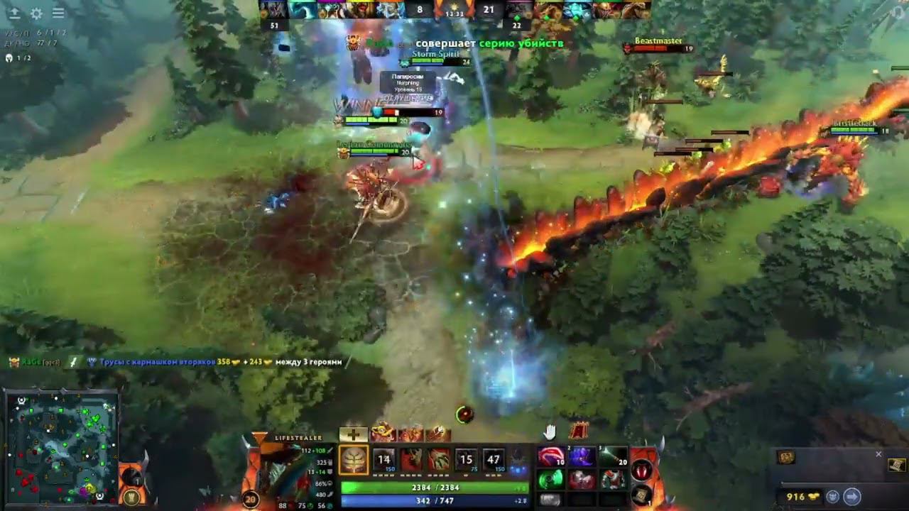 гуля #dota2 #дота2 #dotawtf #dota2highlights #wow #games #music #gaming #game