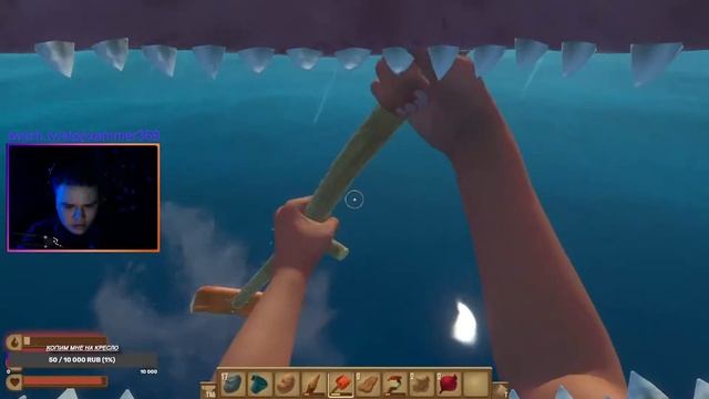 ВЫЖИВАЕМ С Just_savva В МОРЕ | Raft COOP (МАТЫ, 16+) смотреть онлайн