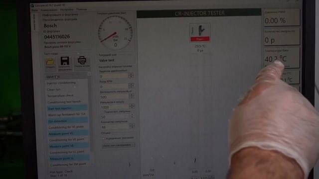 стенд CRUIS . Проверка форсунок MB GL w166 смотреть онлайн