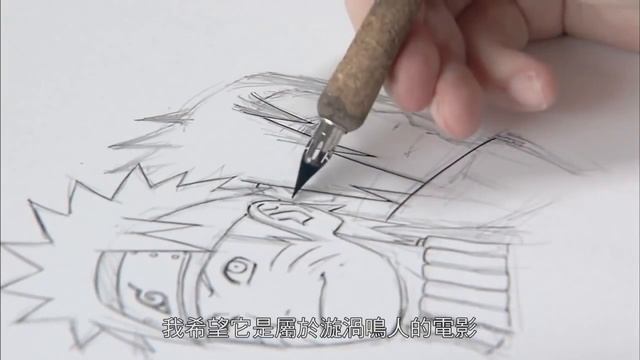 Masashi Kishimoto 岸本 斉史's drawing Naruto & Sasuke ! смотреть онлайн