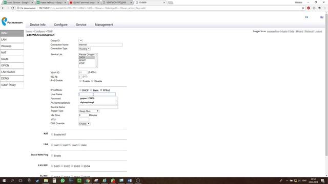 Настройка ONT Sercomm RV6699 Интернет+IPTV смотреть онлайн