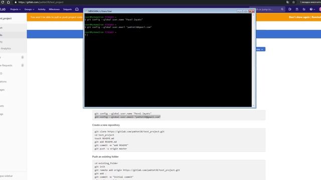 Как установить и настроить GiT в 2020 году смотреть онлайн