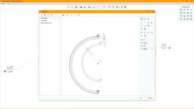 Создание параметрической сферы в Renga Architecture.mp4 смотреть онлайн