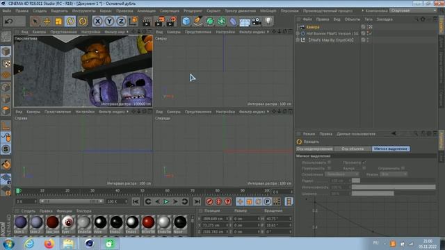 Есть проблемы со fnaf vhs смотреть онлайн