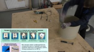 Сварка полипропиленовой емкости ручным сварочным экструдером АЛГА- 2.