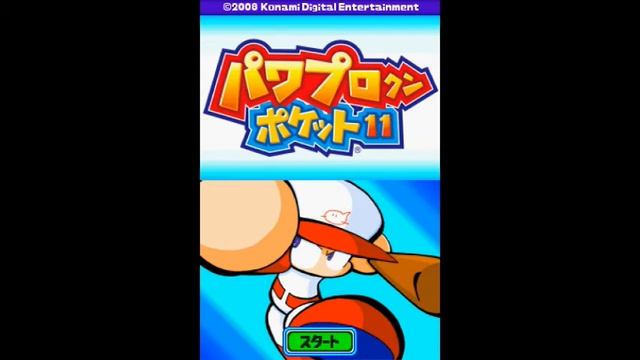 Power Pro Kun Pocket 11 SoundTrack 82 Dine Of Happiness【パワポケ11 BGM】ココロトケル幸せの宴 Extended смотреть онлайн