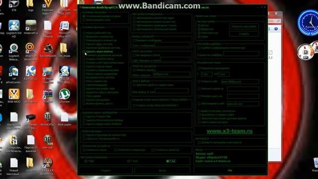 Создание вирусов. смотреть онлайн