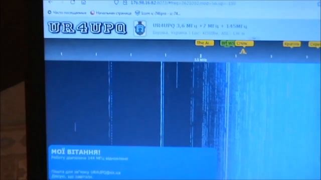 Online SDR-приемники -Не в частоте. смотреть онлайн