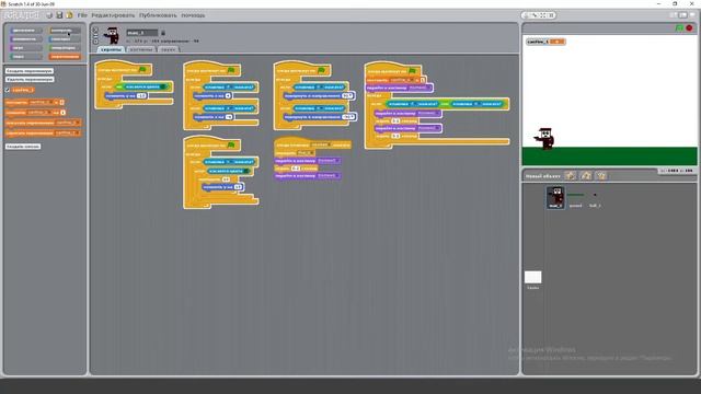 Делаем СТРЕЛЯЛКУ НА ДВОИХ игроков в Scratch 1.4 смотреть онлайн