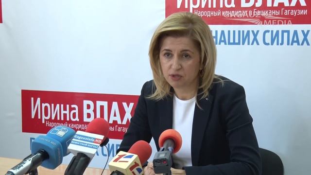 Первые официальные заявления Ирины Влах после башканских выборов смотреть онлайн
