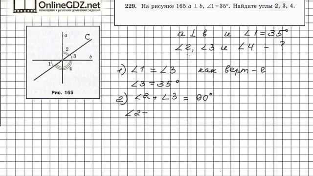 Задание №229 - ГДЗ по геометрии 7 класс (Мерзляк) смотреть онлайн