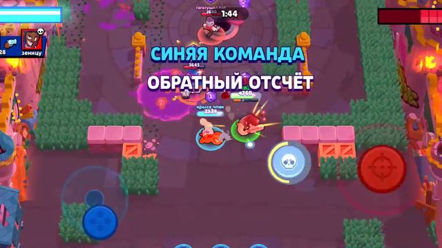 Brawl Stars но, я всегда проигрываю. смотреть онлайн