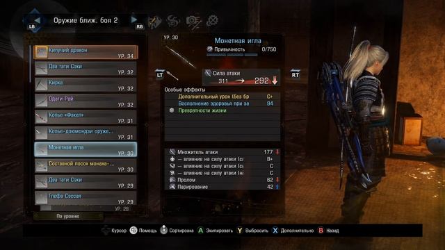 Nioh 2 - Подробное прохождение/гайд [07] - Ошибка в расчетах смотреть онлайн