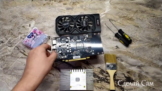 Замена термопасты на видеокарте Nvidia GeForce GTX 1050Ti от Palit Пошагово смотреть онлайн