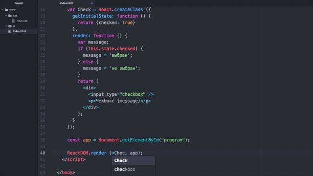 Курс по React JS / Урок #7 - State (Состояние) смотреть онлайн