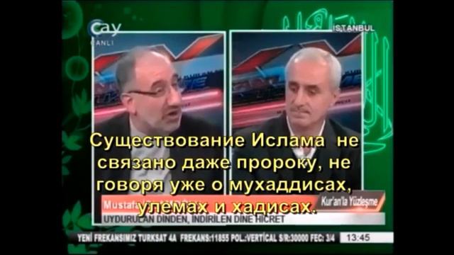 _ Если исчезнет Сахих аль Бухари, тогда исчезнет Ислам _?! смотреть онлайн